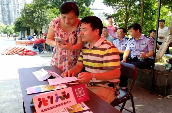 中国家庭应急网应急知识进社区活动在南昌（本站编辑部摄影报道）