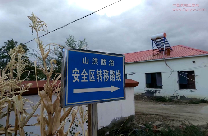 新疆生产建设兵团第十师山洪防治安全区转移路线指示牌（中国家庭应急网摄影报道）