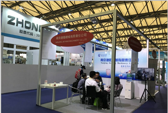 庆祝公司SWOP包装世界(上海）博览会圆满成功！