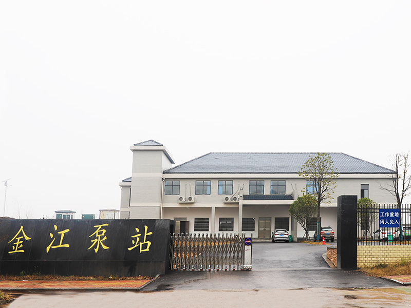 湖南省昭山示范区金江泵站扩建二期工程