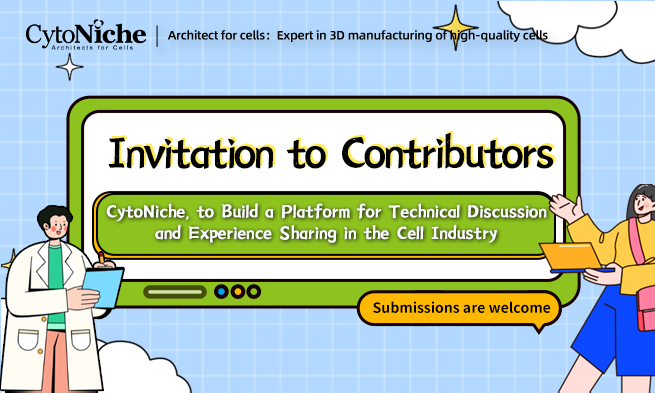 [Invitation to Contributors] CytoNiche, to Build a Platform for Technical Discussion and Experience Sharing in the Cell Industry