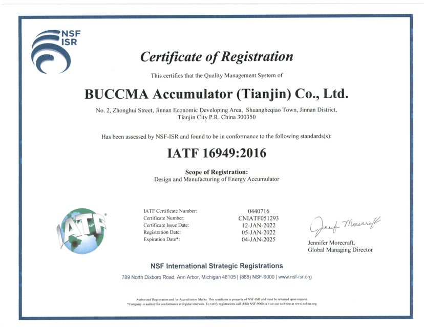 Buccma gain IATF16949 certificate