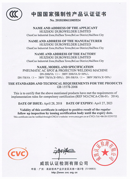 Huizhou 3C certification
