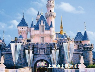 上海迪士尼游乐园