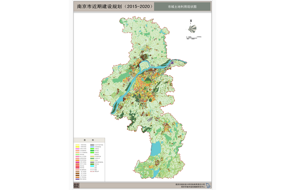 南京市近期建设规划（2016-2020）