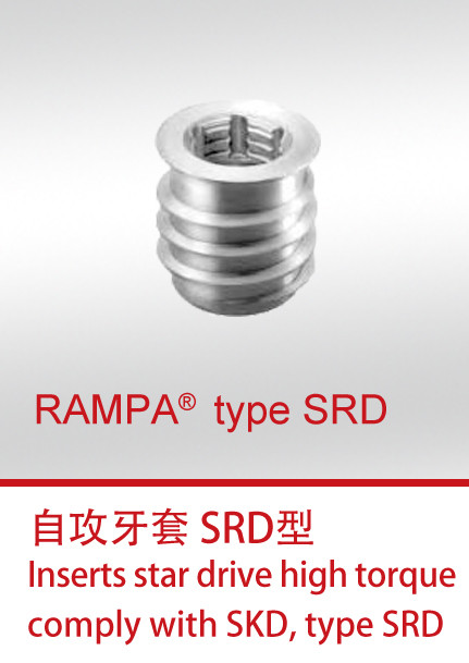 RAMPA® type SRD-cf