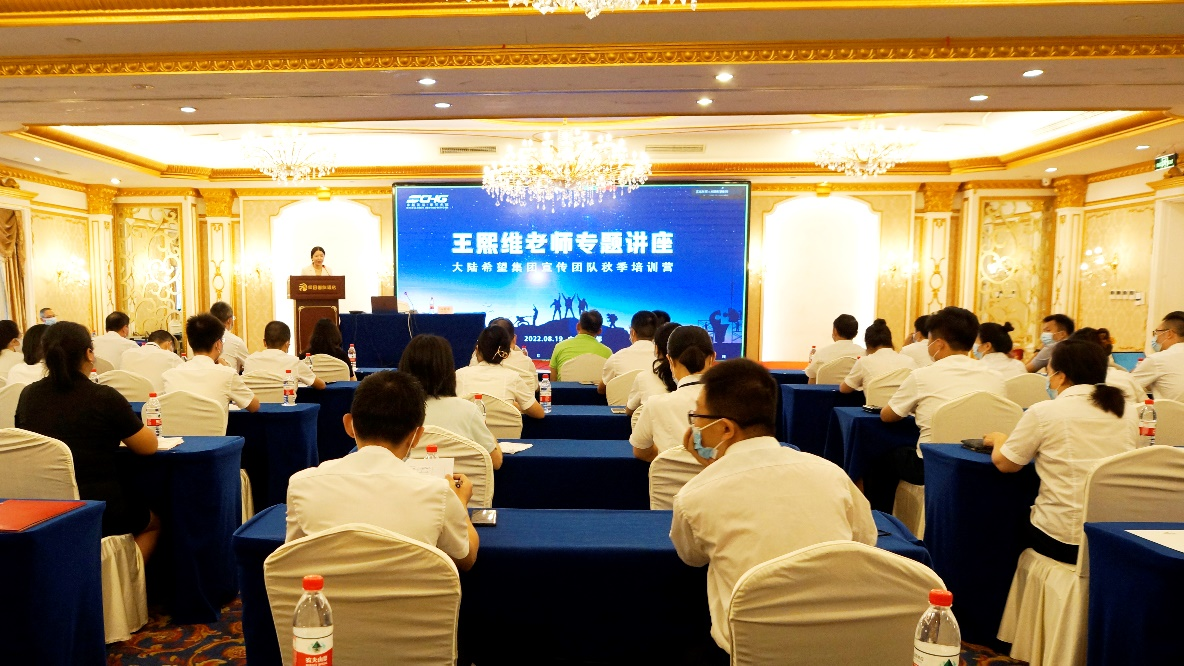 Opening Ceremony of the Autumn Training Camp for the Publicity Team Successfully Held