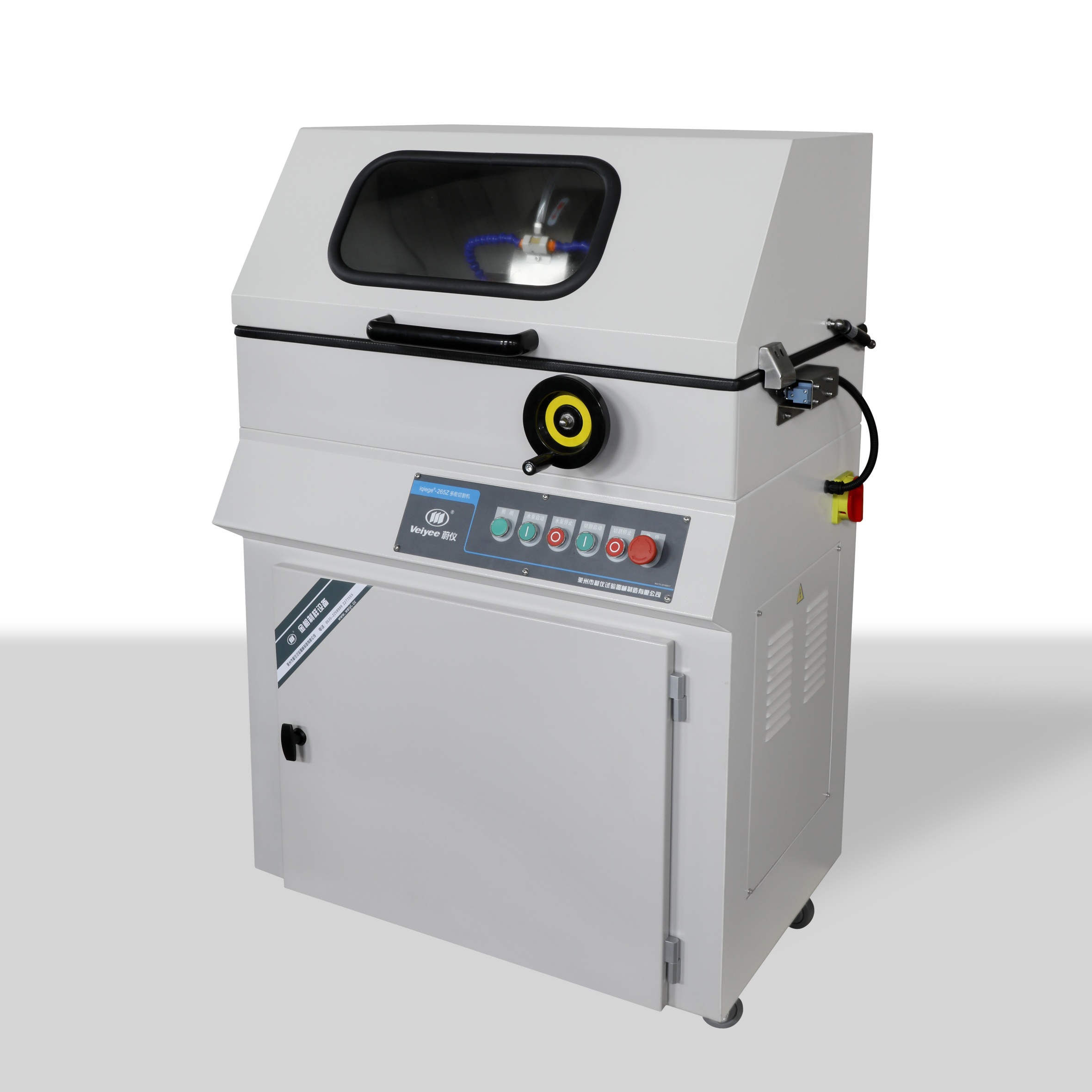 iqiege ®-265Z (QG-4A) Metallographic Sample Cutting Machine