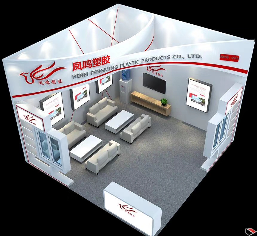 Hebei Fengming Plastic Products Co., Ltd. China (Guangzhou) International Building Decoration Expo