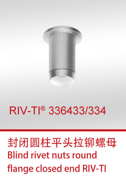 RIV-TI 336433-334