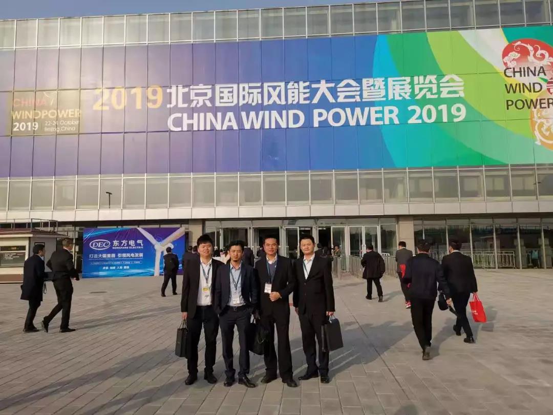 Focus | Morteng Technology 2019 Beijing International Wind Energy Exhibition