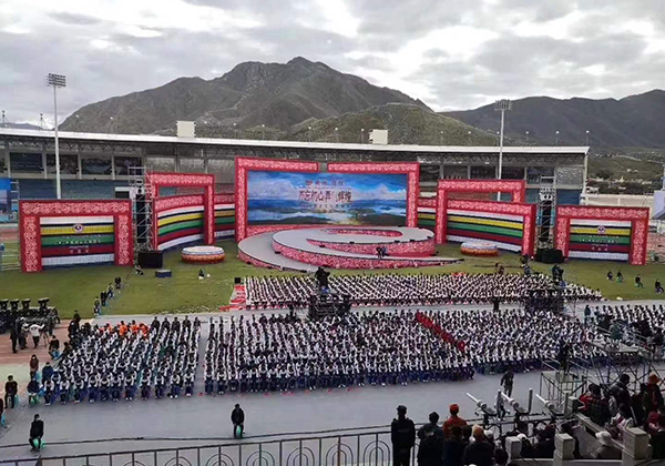 Yalong Festival Opening Ceremony in China