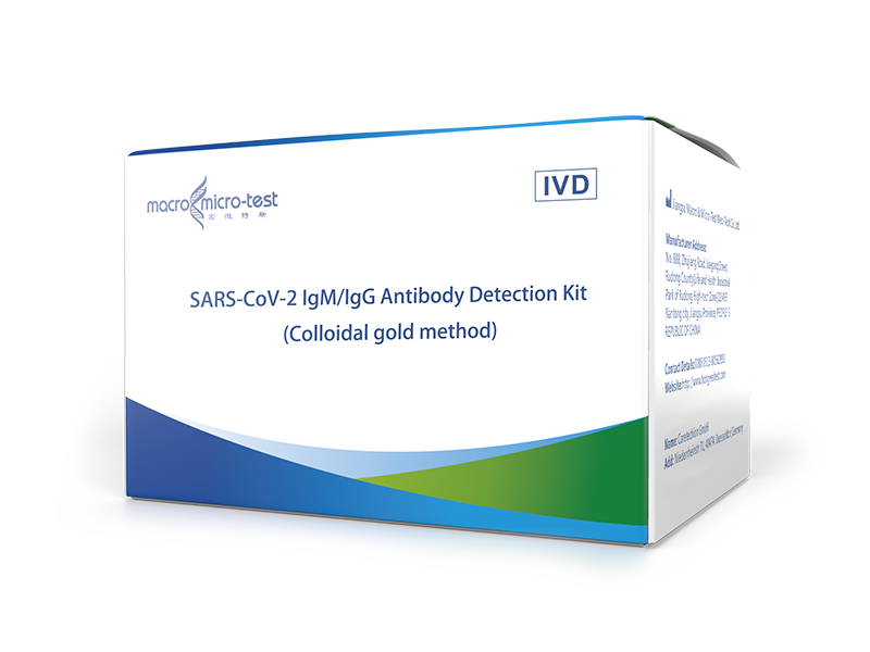 SARS-CoV-2 IgM/IgG Antibody Detection Kit  (Colloidal gold method) 