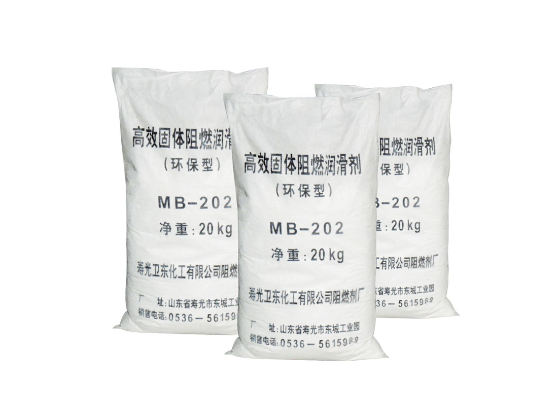 Solid Flame Retardant Lubricant (MB-202)