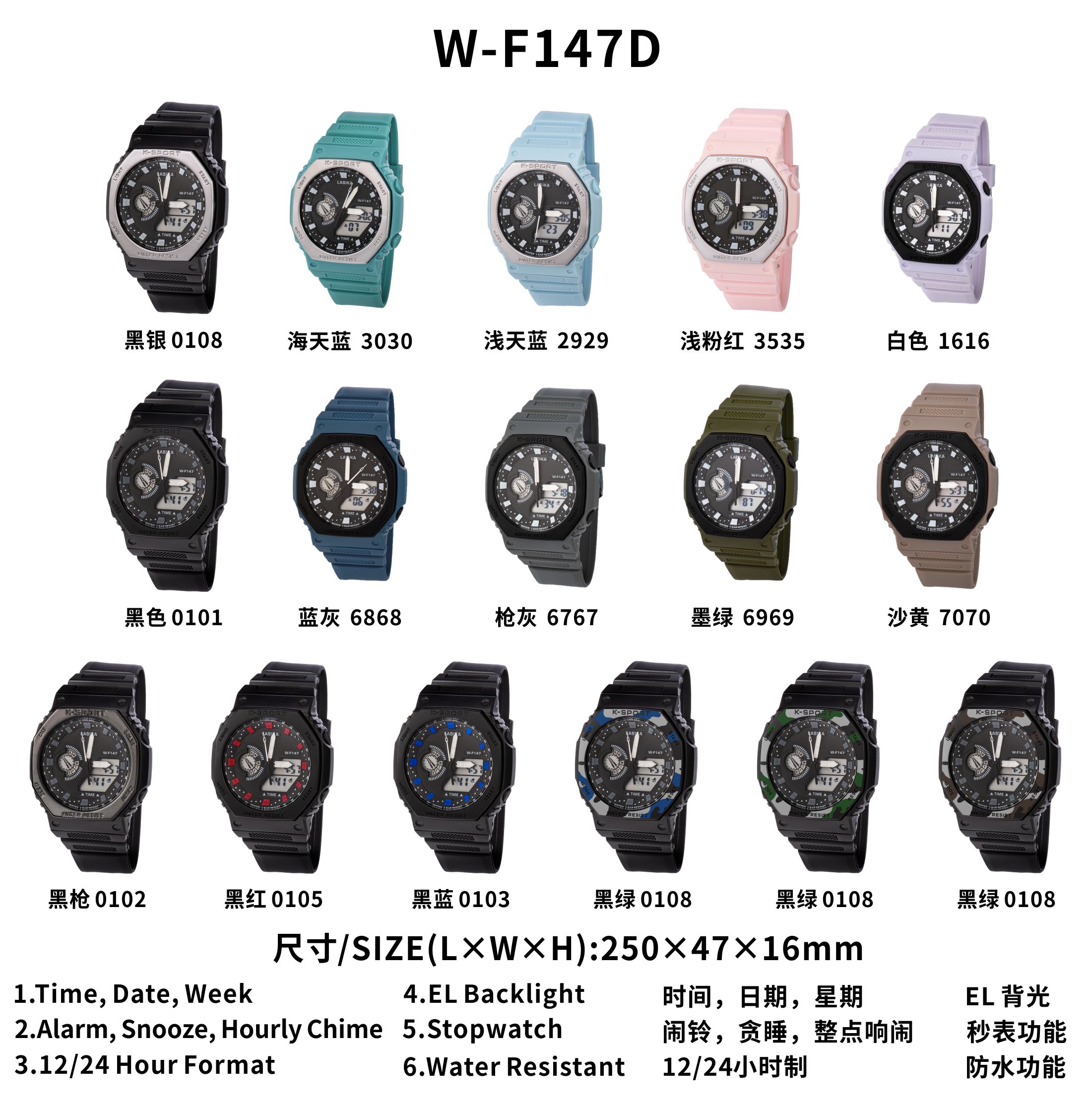 LASIKA Men's Watches Sports Outdoor Waterproof Wrist Watch Date Multi Function LED Alarm Stopwatch #147D