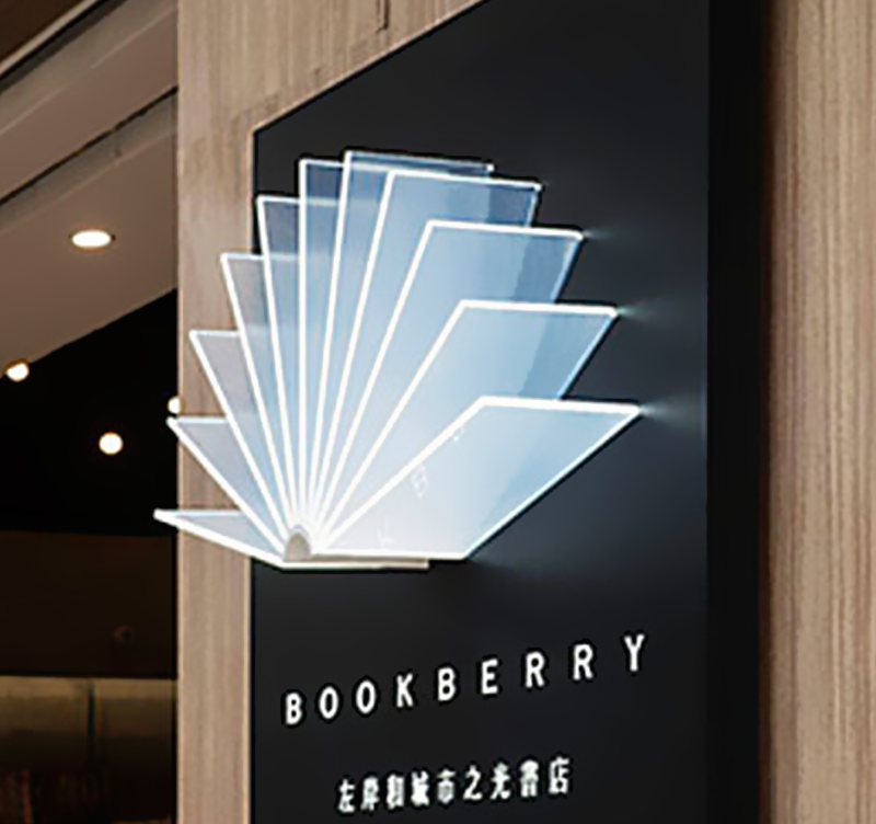 BOOKBERRY Store logo