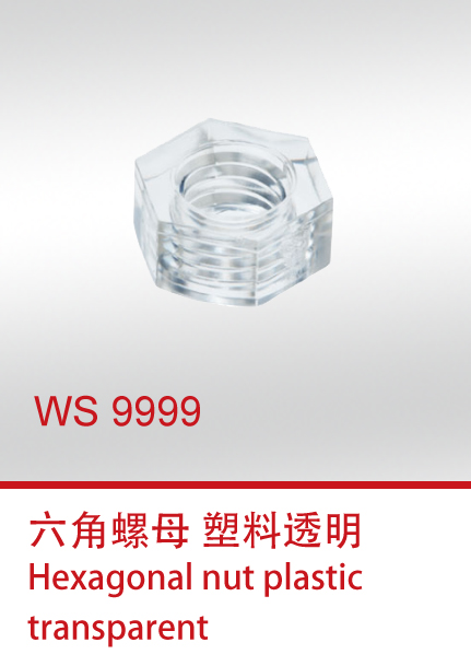 WS 9999-plastic nut