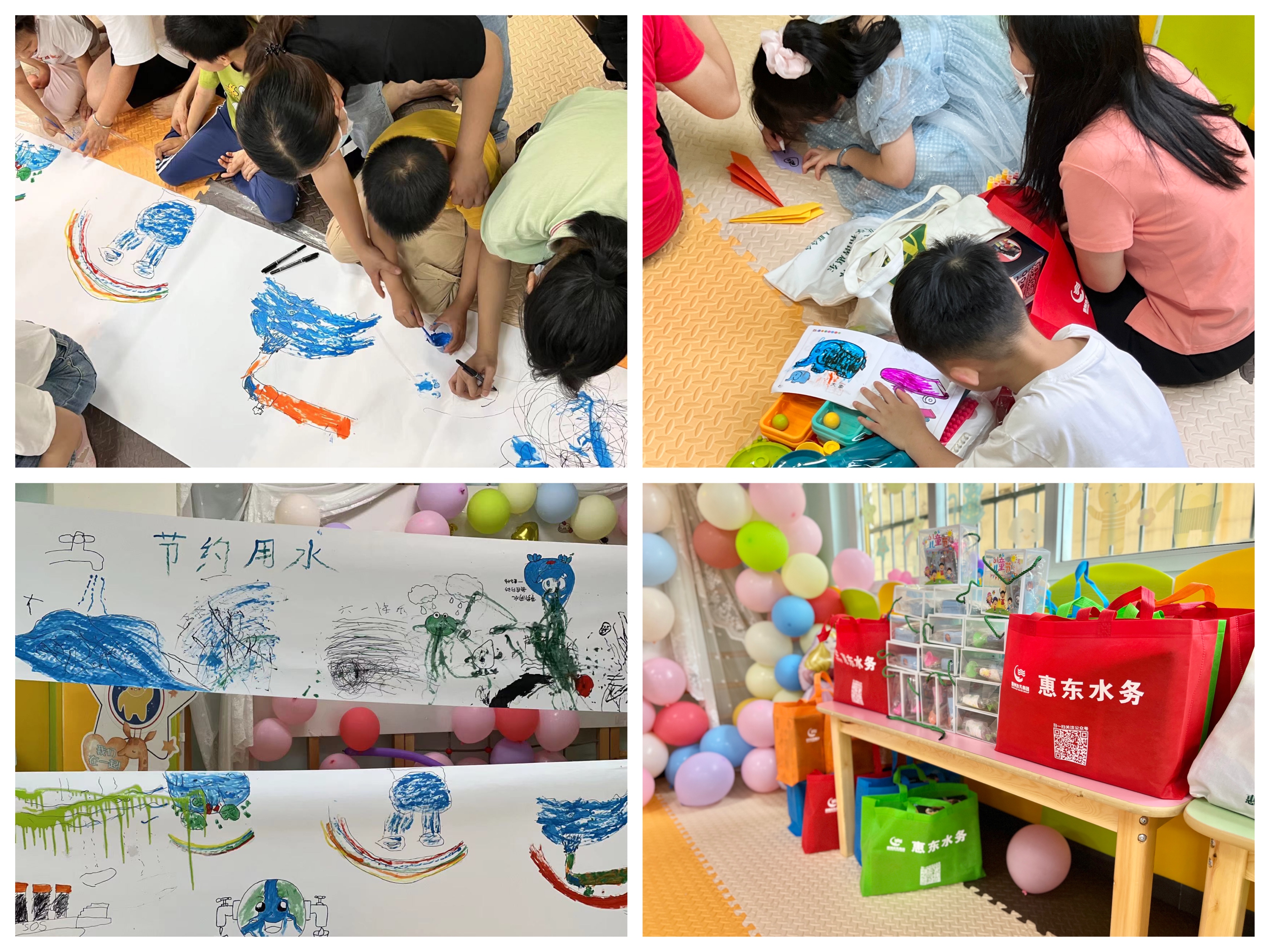 金色六一 携爱同“星” ——惠东水务公司开展关爱特殊儿童公益活动