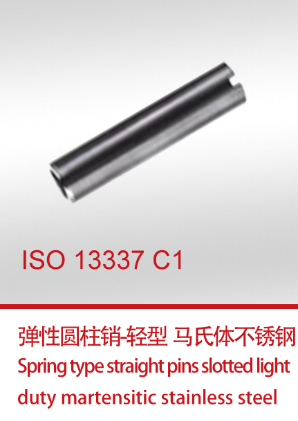ISO 13337 C1
