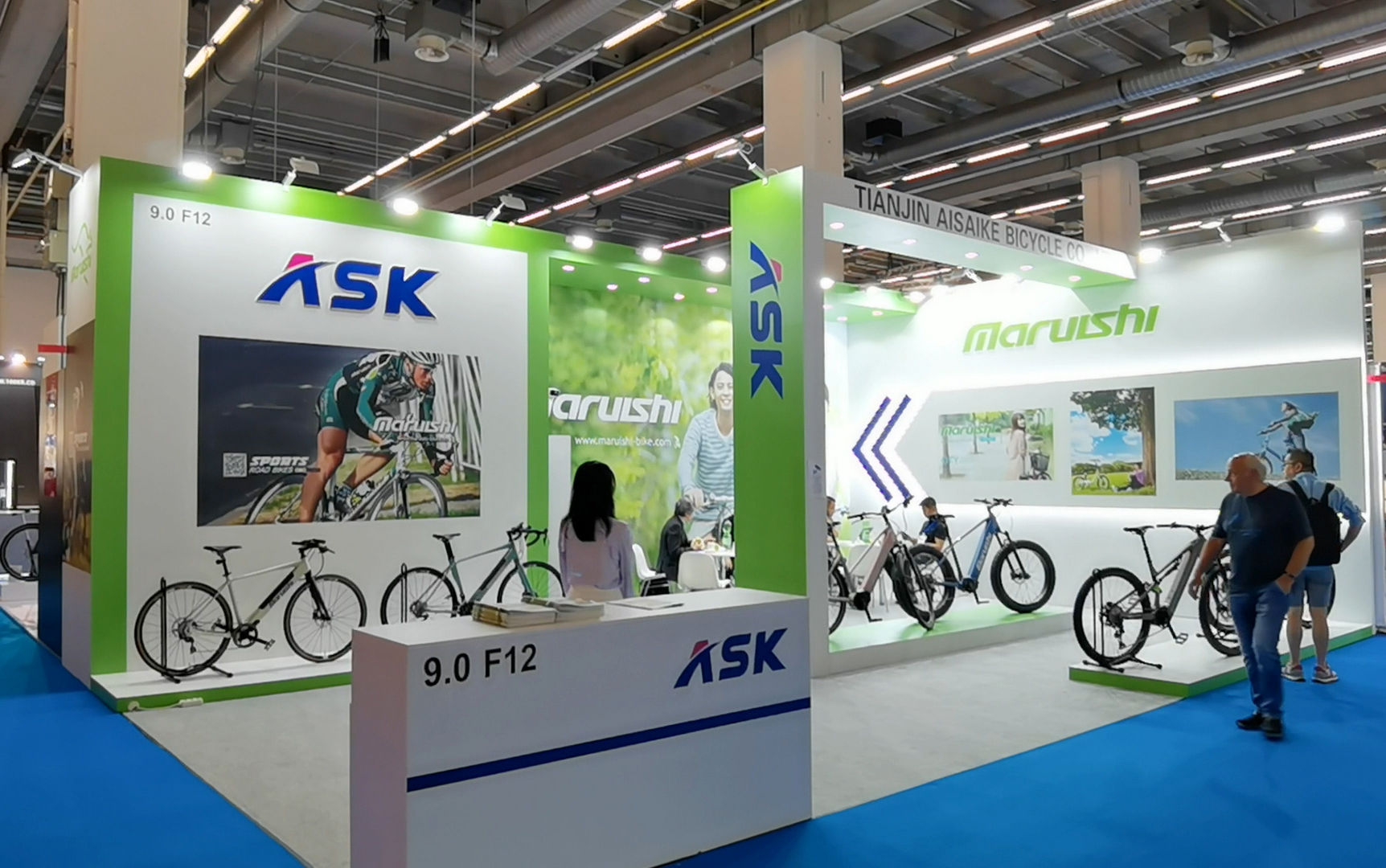 2023年欧洲国际自行车展览会