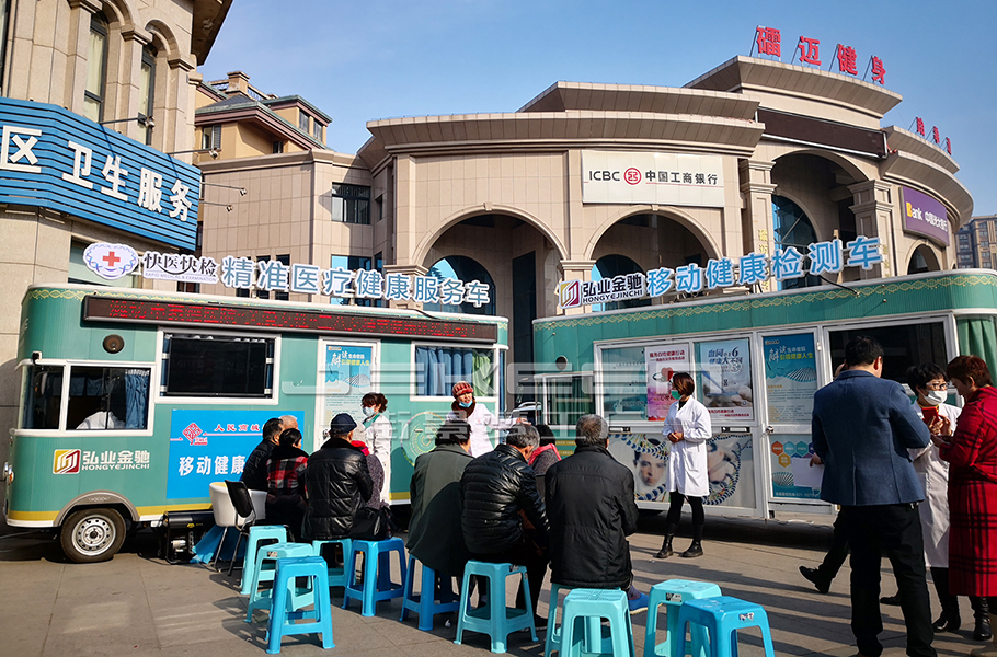 Veicolo mobile per test sanitari a Hongye Jinchi