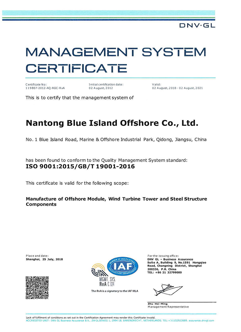 DNV体系证书ISO9001.2015证书_页面_2