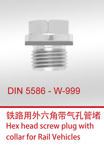 DIN 5586 - W-999