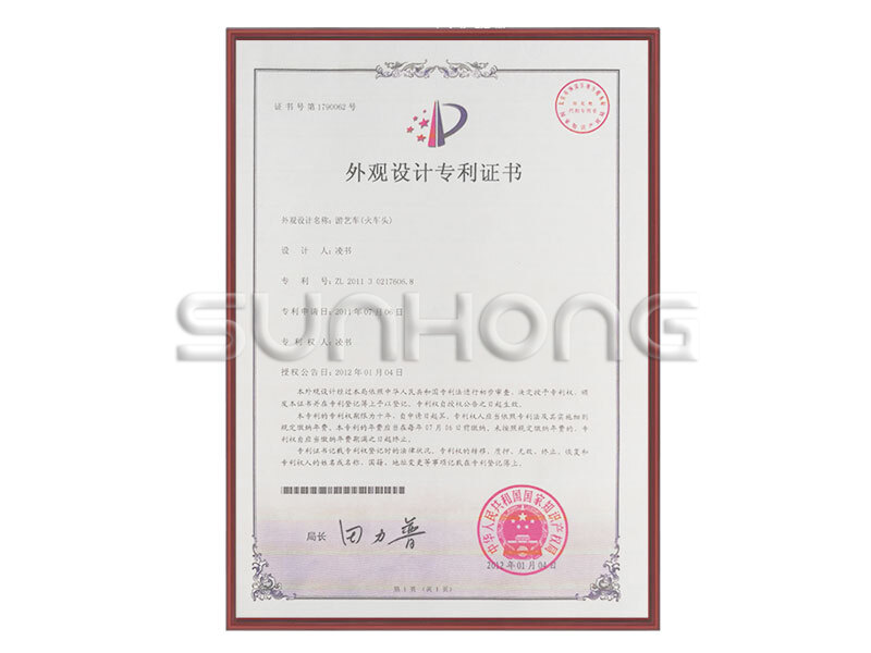 Locomotive design patent certificate