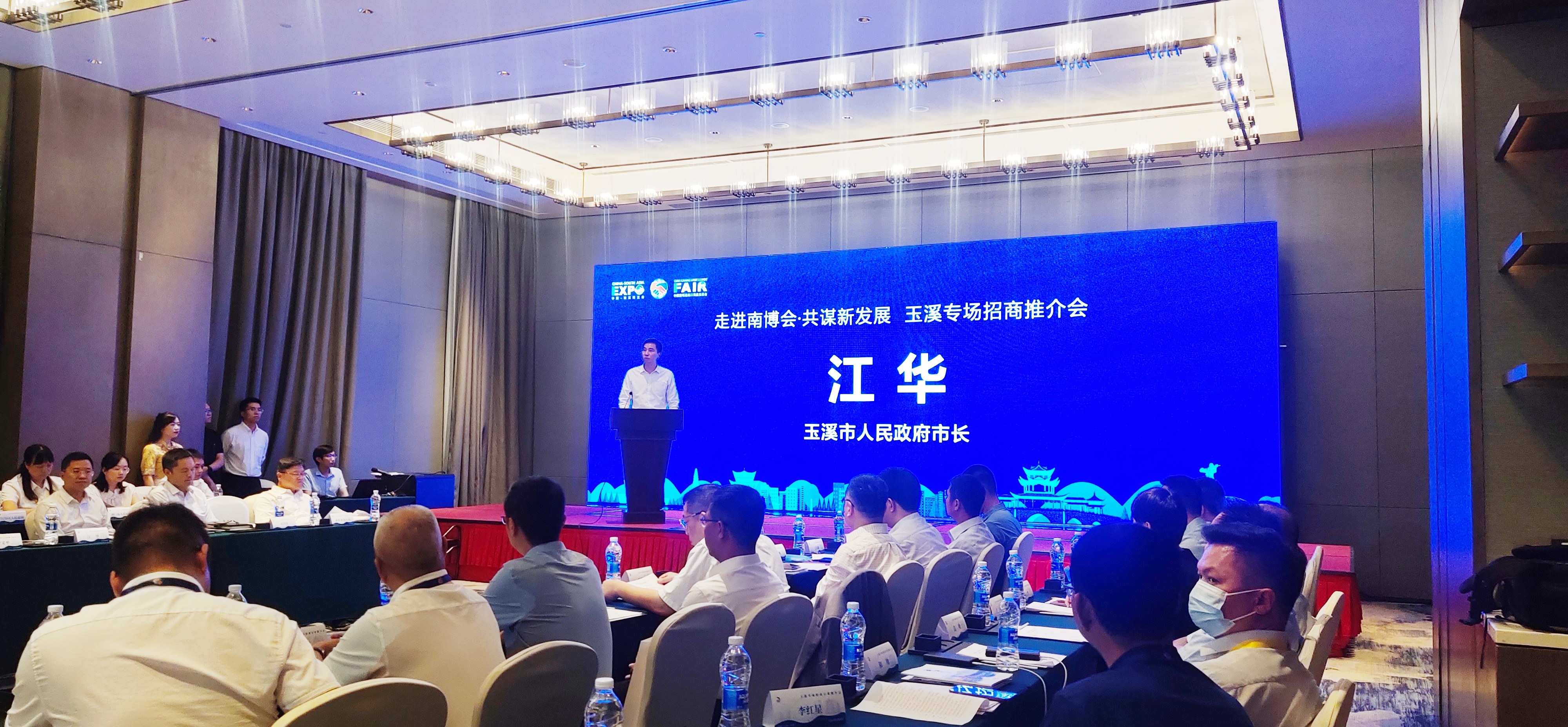 太阳集团电子游戏受邀参加第7届中国—南亚博览会