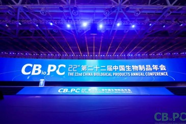 总裁李新燕博士受邀出席第二十二届中国生物制品年会（CBioPC）并主持细胞基因分会场讨论