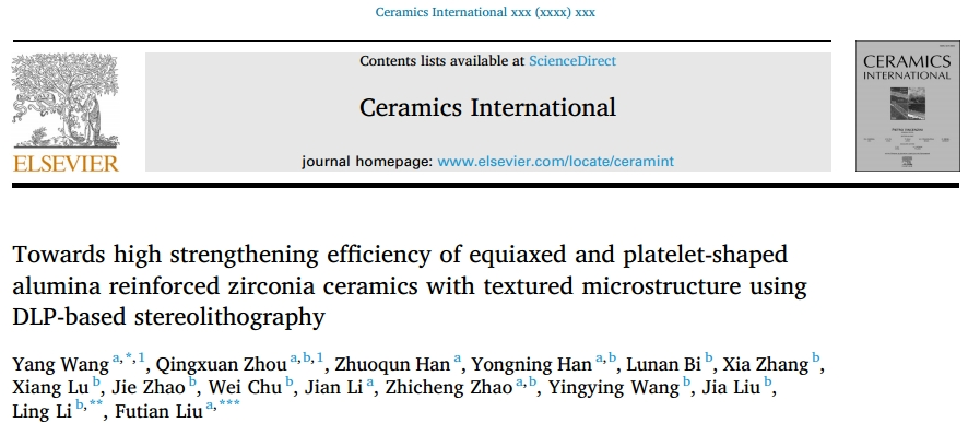 《Ceramics International》：基于dlp的立体光刻技术研究具有纹理微观结构的等轴片状氧化铝增强氧化锆陶瓷的高强化效率