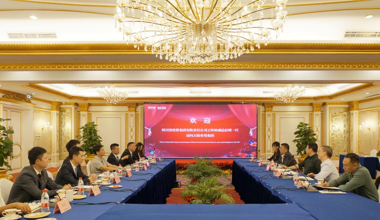 Continental Hope Group and Sichuan Provincial Investment Group Co., Ltd. Held Discussion and Exchange