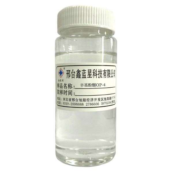 辛基酚聚氧乙烯醚OP-4