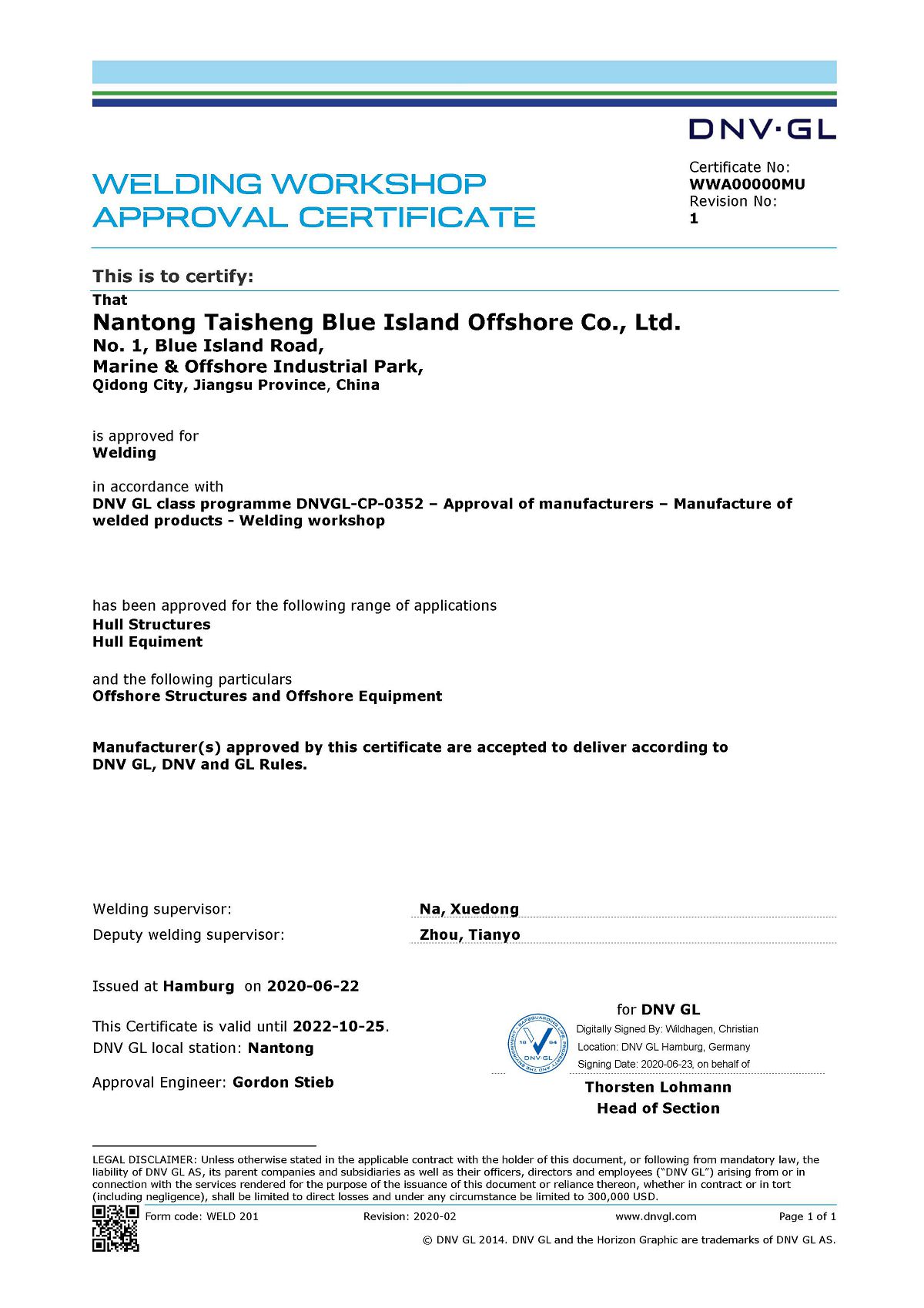 DNV GL 焊接工厂认证