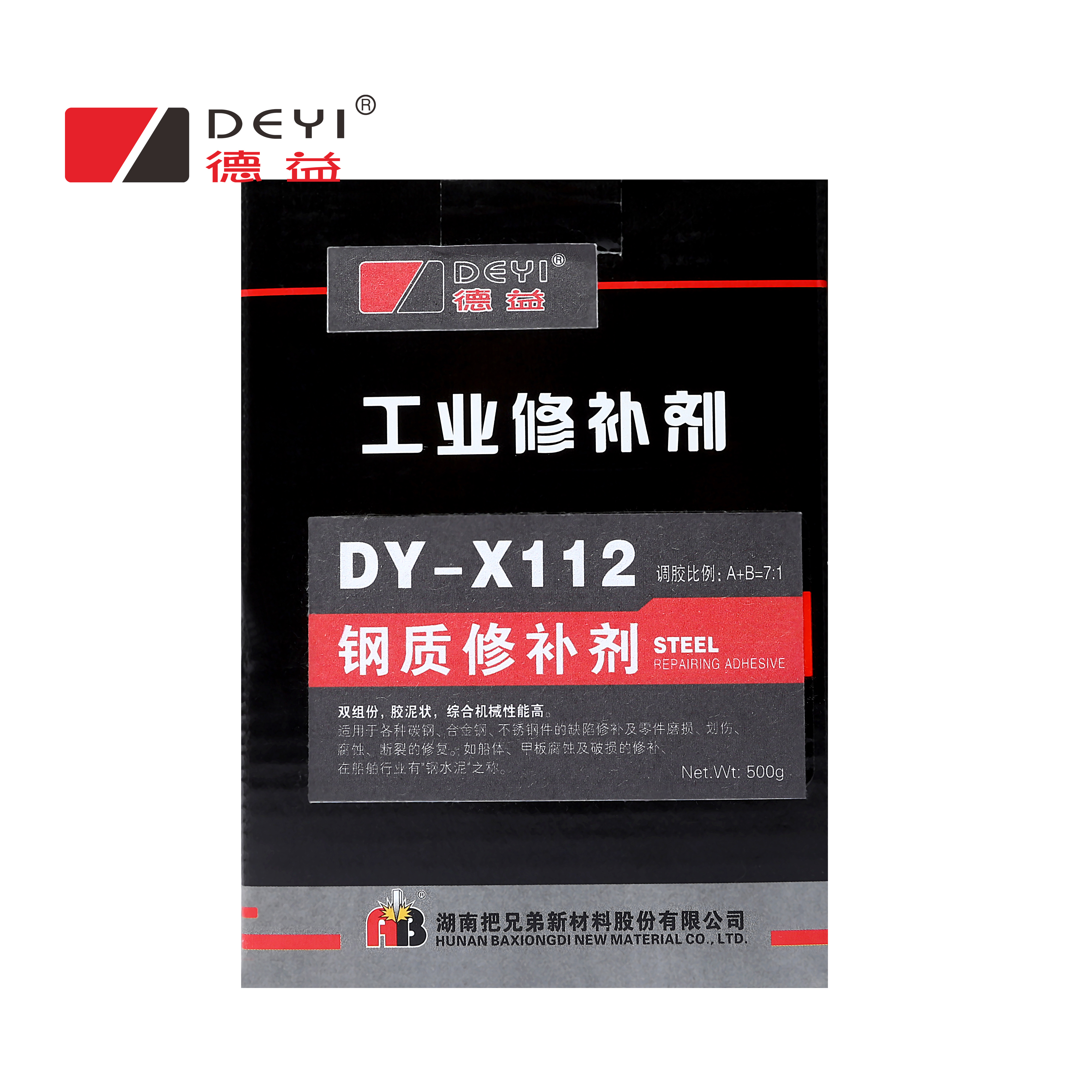 DY-X112钢质修补剂