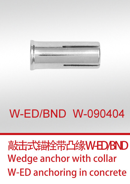 W-ED-BND  W-090404