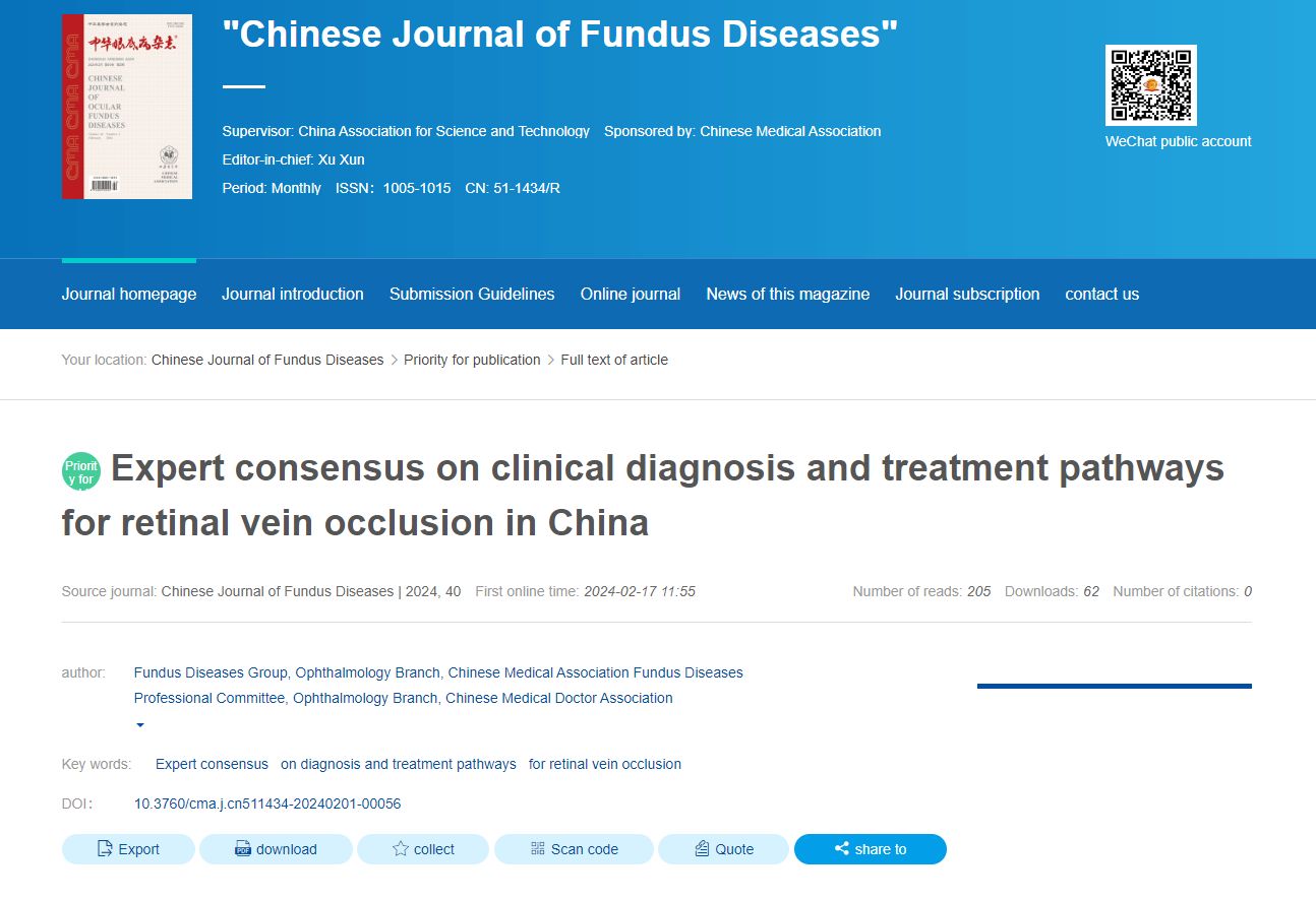 Expert Consensus on Clinical Diagnosis and Treatment Pathways for Retinal Vein Occlusion in China Included Ultra-widefield OCTA