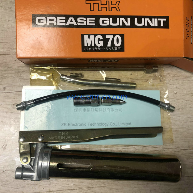 THK MG70 Grease gun for 70g~80g grease (5)