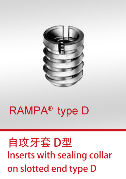 RAMPA® type D