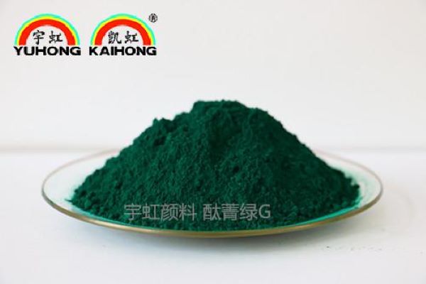 Green-P.G.7(Phthalocyanine Green),YHG0701