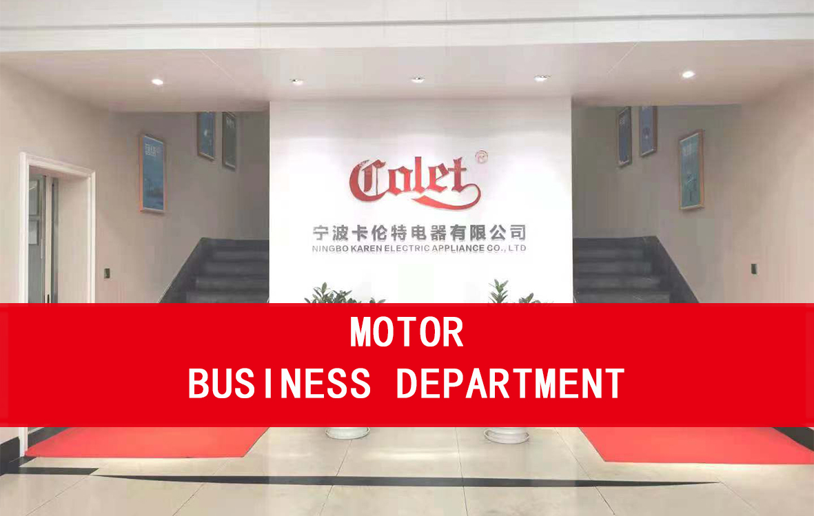 Motor Business Department