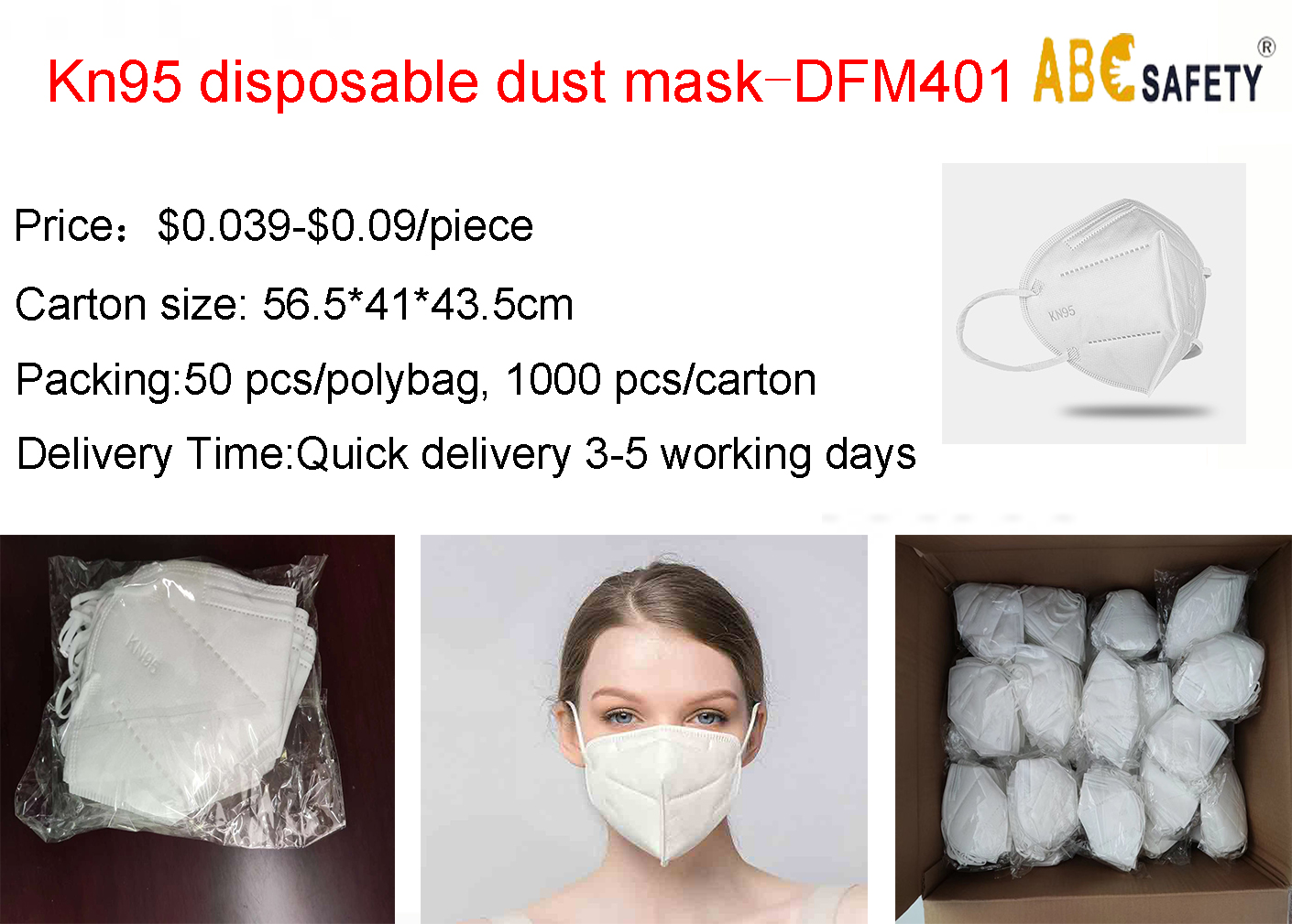 Mask sale price
