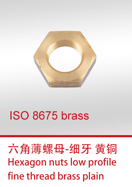 ISO 8675 brass