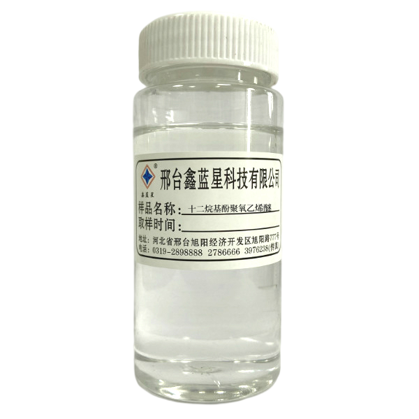 十二烷基酚聚氧乙烯醚