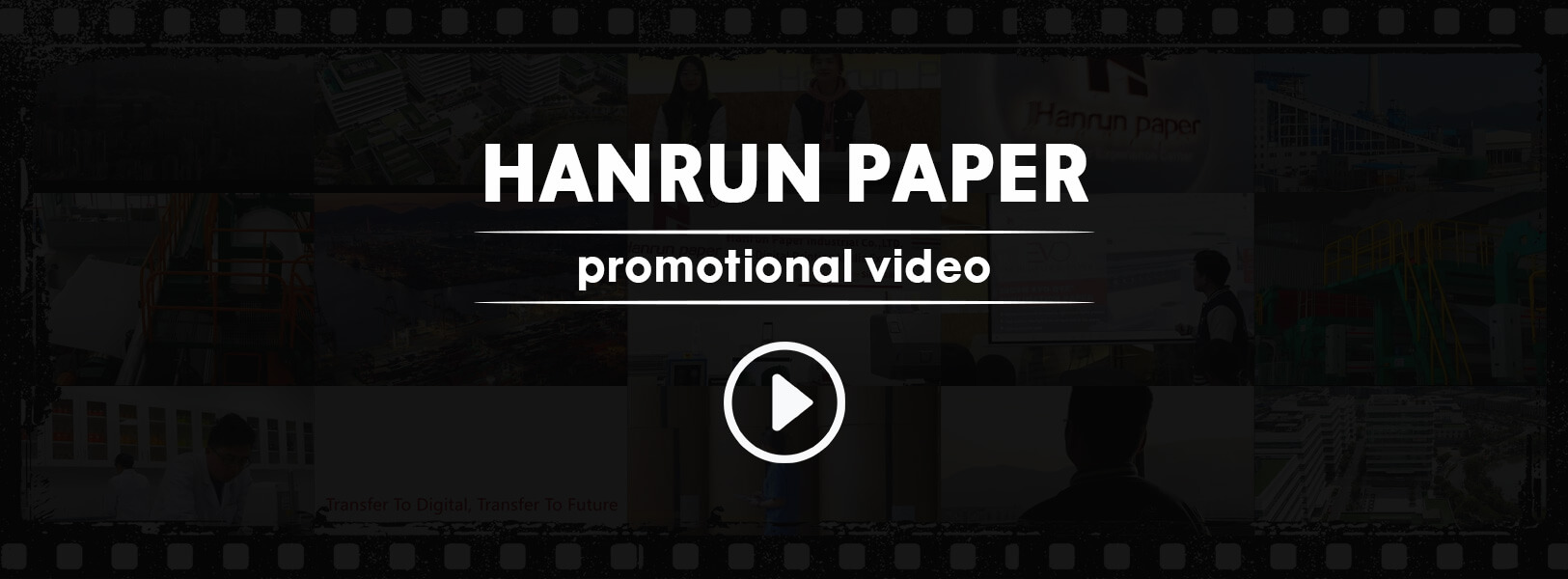 hanrun paper about us