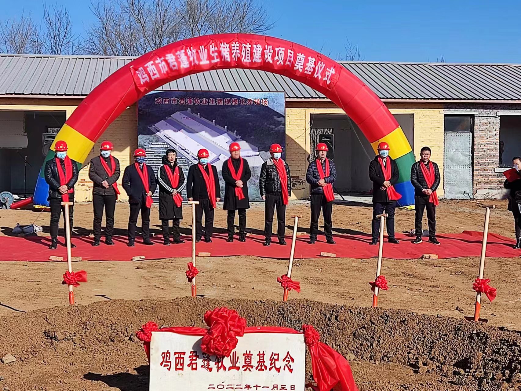 打造行业标杆 东北三省首家长荣家庭农场项目开工