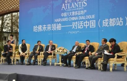 Harvard China Dialogue at Atlantis