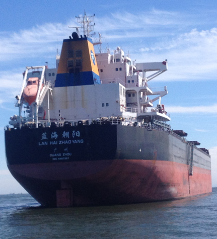 The assessment project of the Blue Ocean Chaoyang, Blue Ocean Force, and Blue Ocean Endeavour Bulk Carriers involved in the legal disposal of property by the Guangzhou Maritime Court
