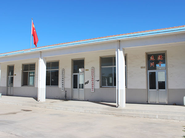In 2017, the company funded the construction of the villagers' cultural compound moral lecture hall for Xinjia Village