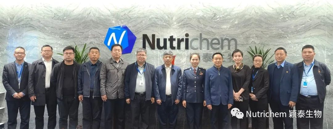 Changping District Enterprise Federation visits Nutrichem HQ in Beijing 